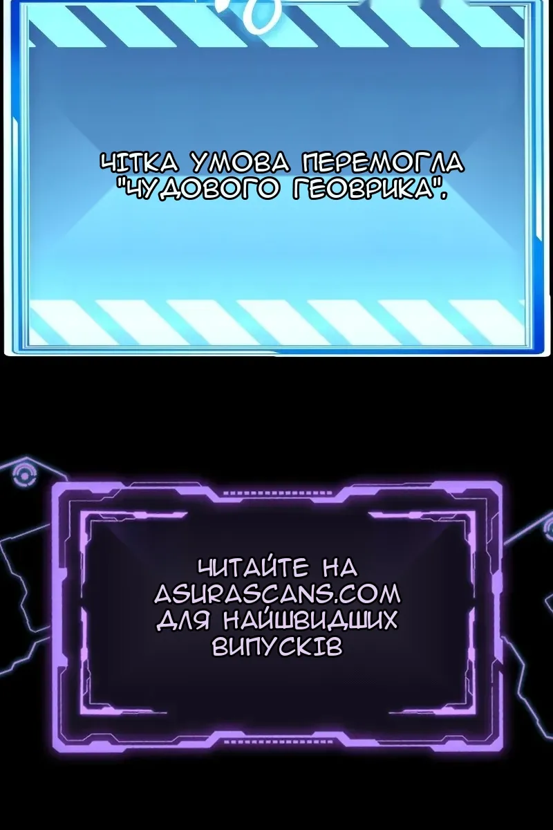 Сторінка 154