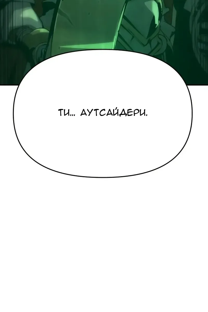Сторінка 5