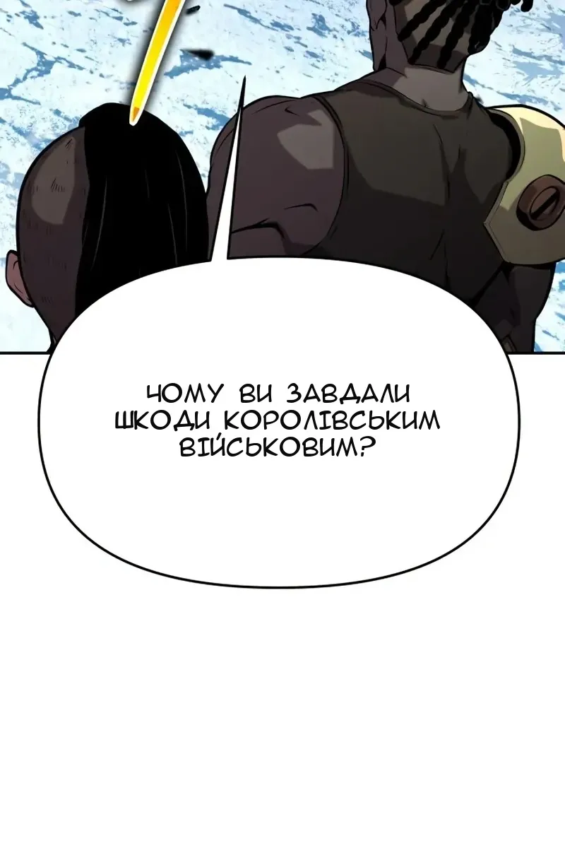Сторінка 7