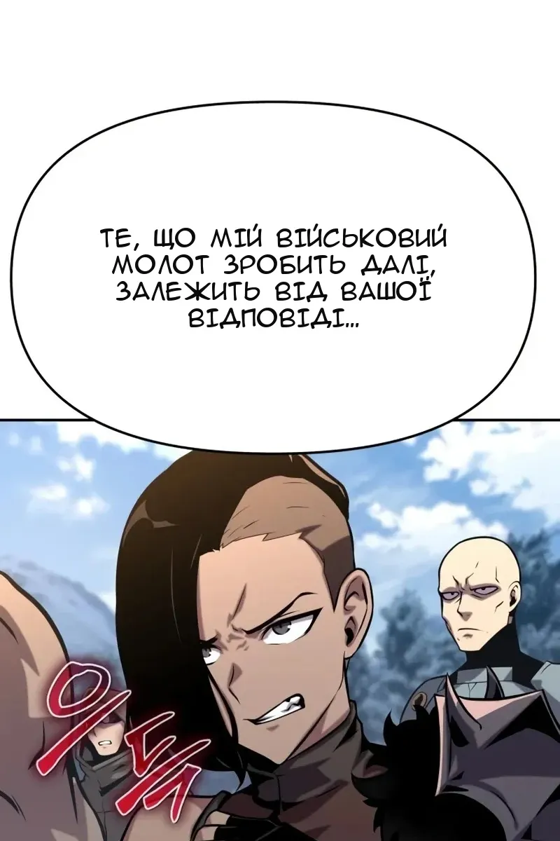 Сторінка 8