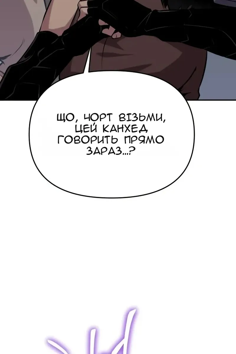 Сторінка 9