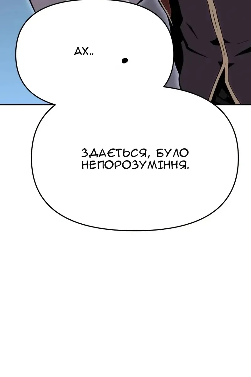 Сторінка 11