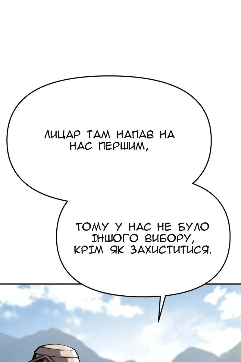 Сторінка 12