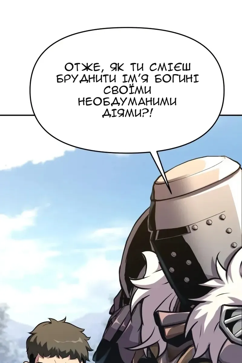 Сторінка 16