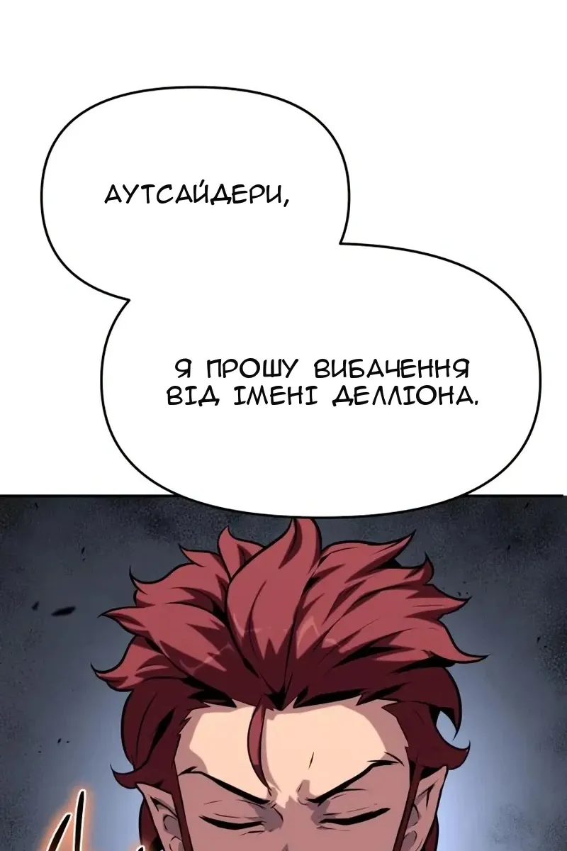 Сторінка 18