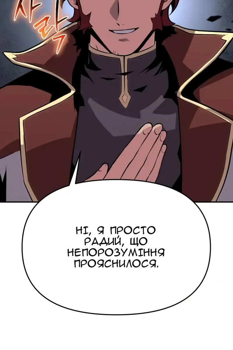 Сторінка 19
