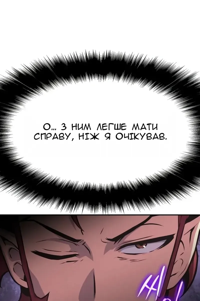 Сторінка 20