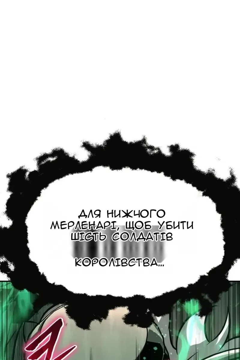 Сторінка 24