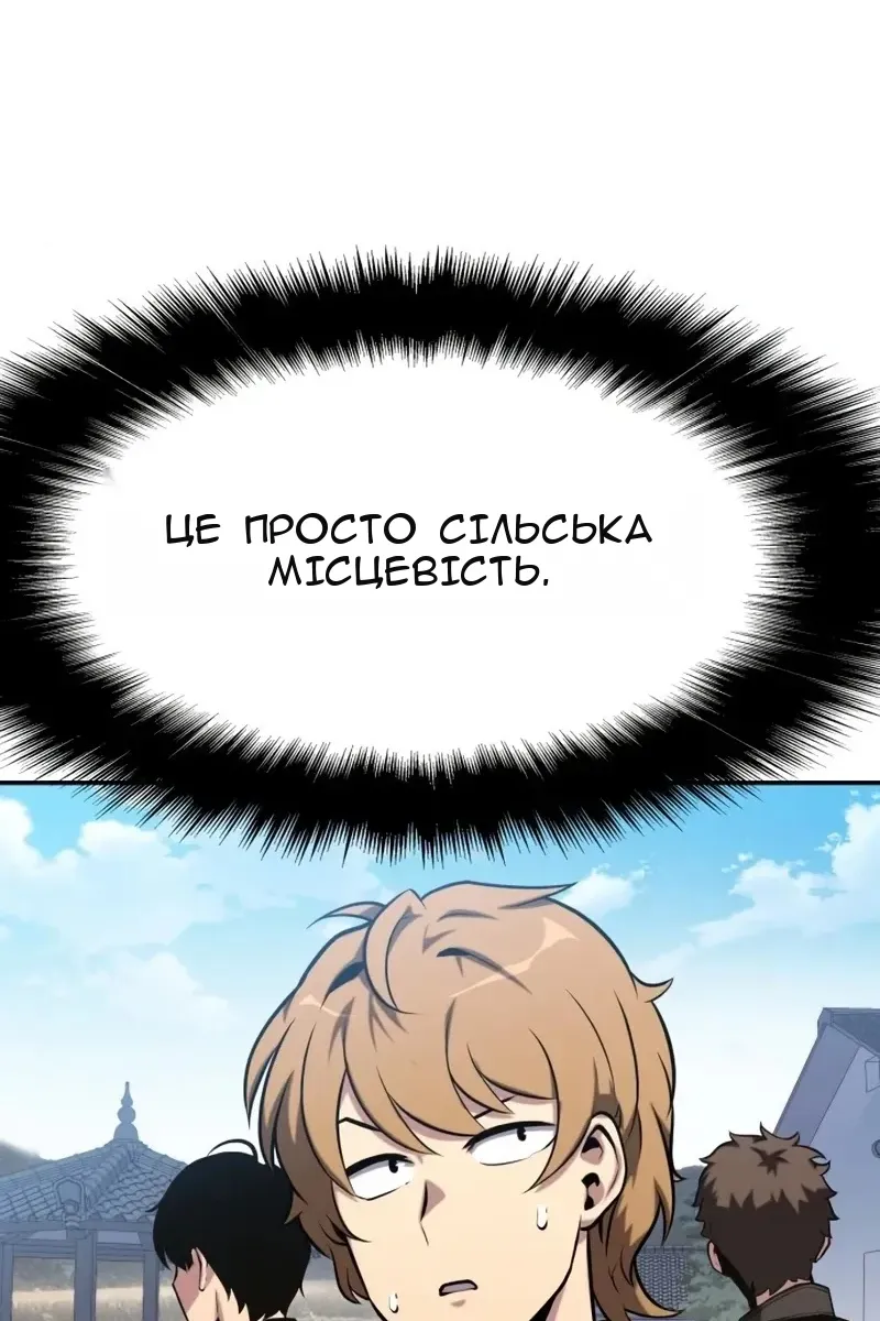 Сторінка 37