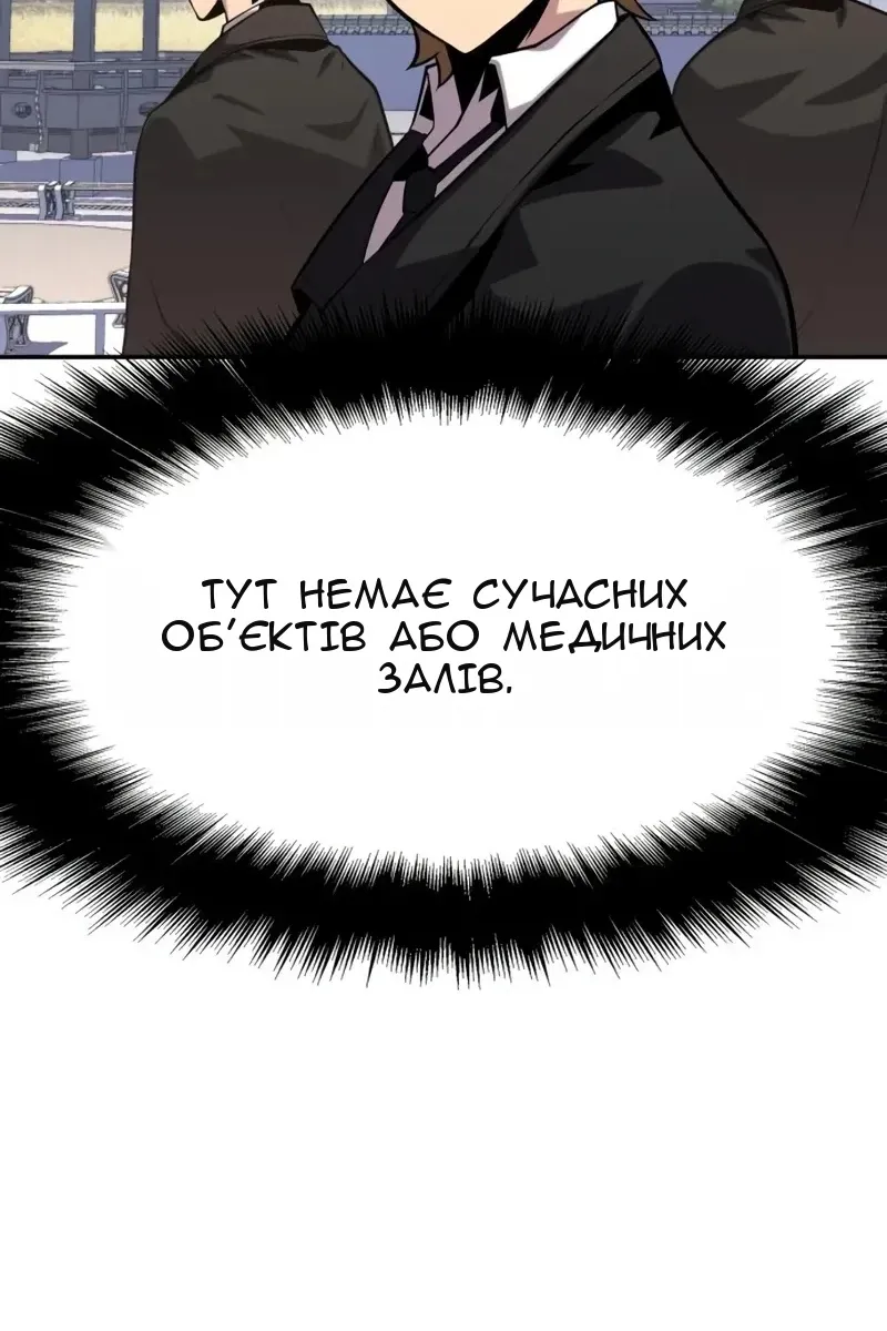 Сторінка 38