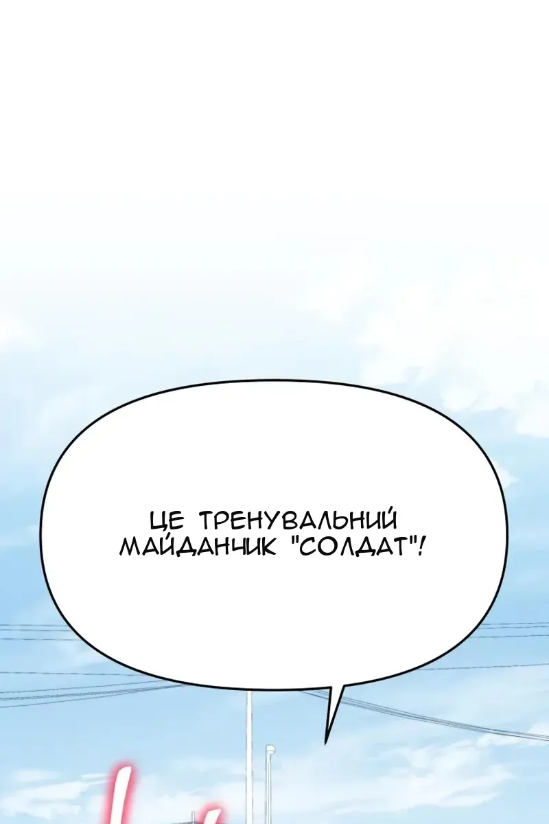 Сторінка 45