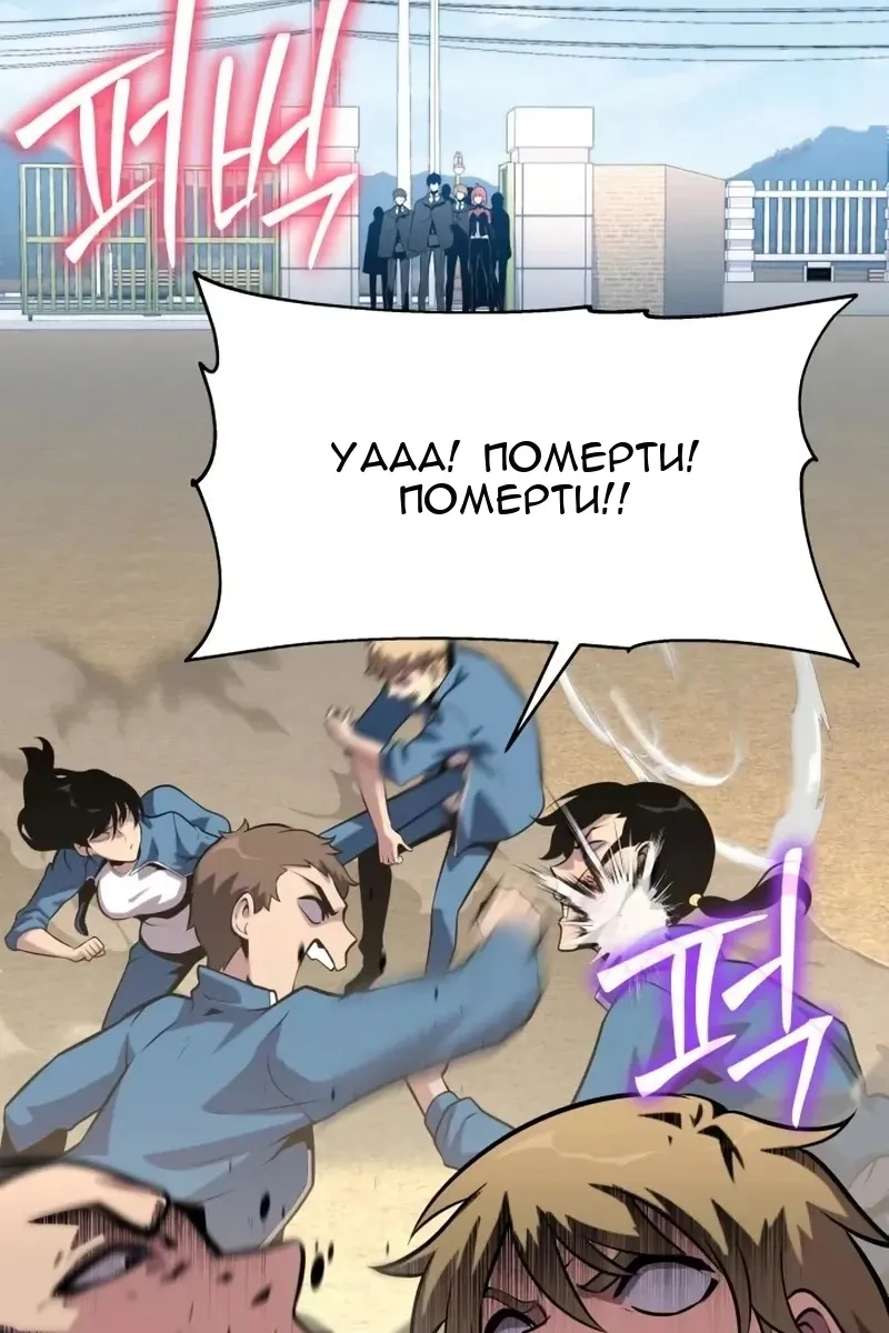 Сторінка 46