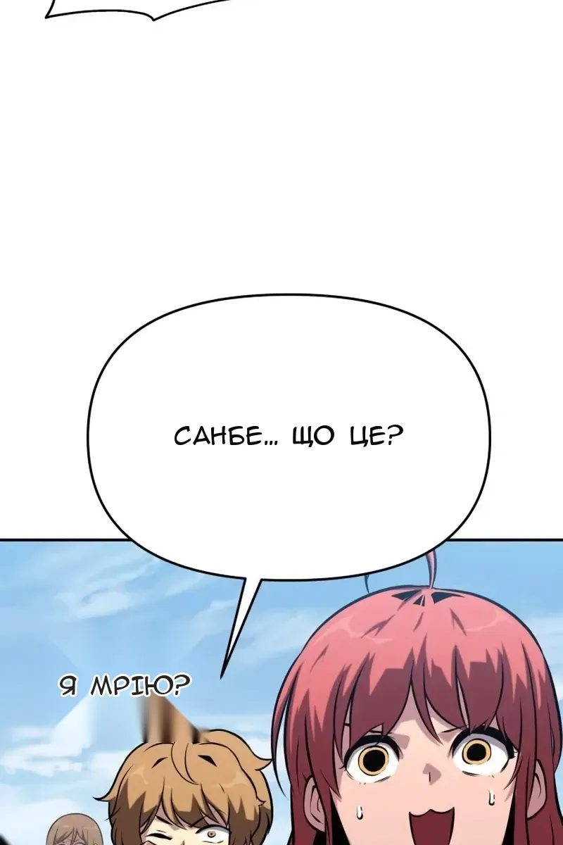 Сторінка 48