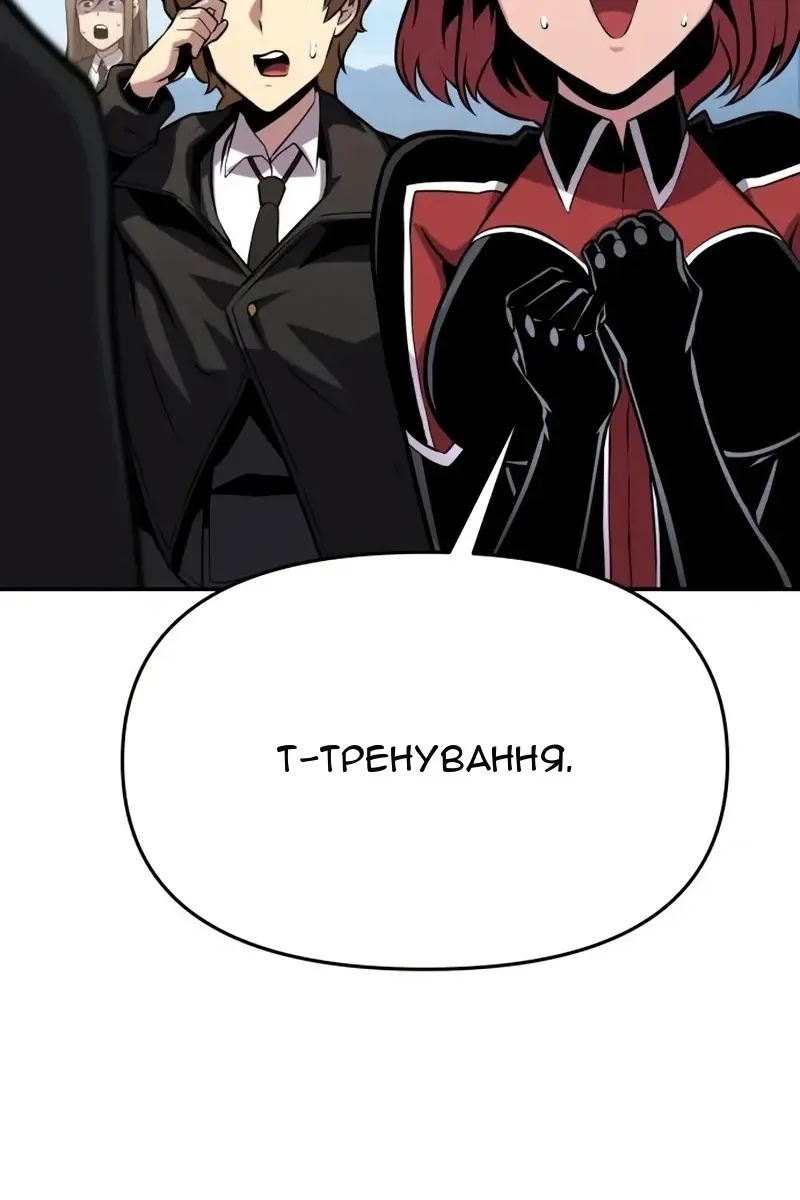 Сторінка 49