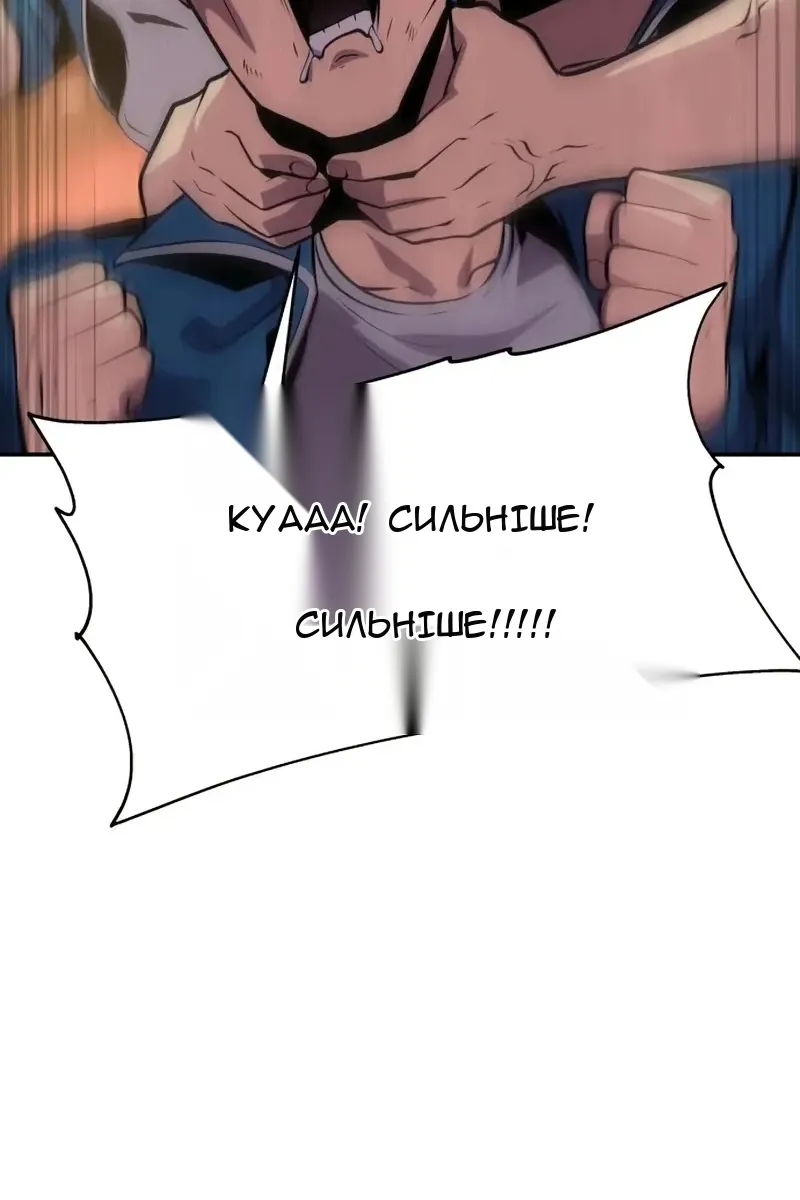 Сторінка 51