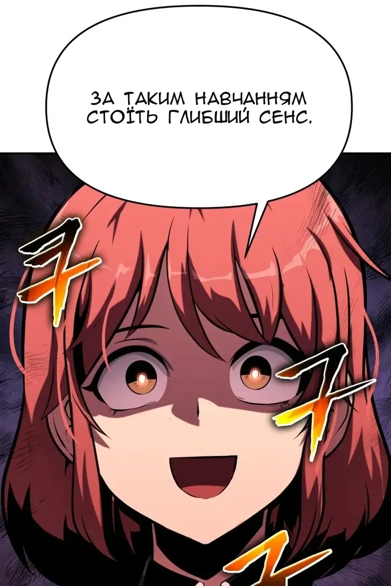 Сторінка 52