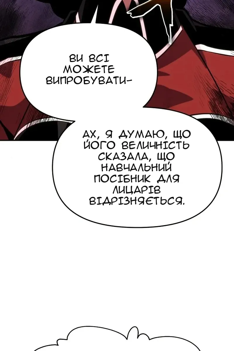 Сторінка 53