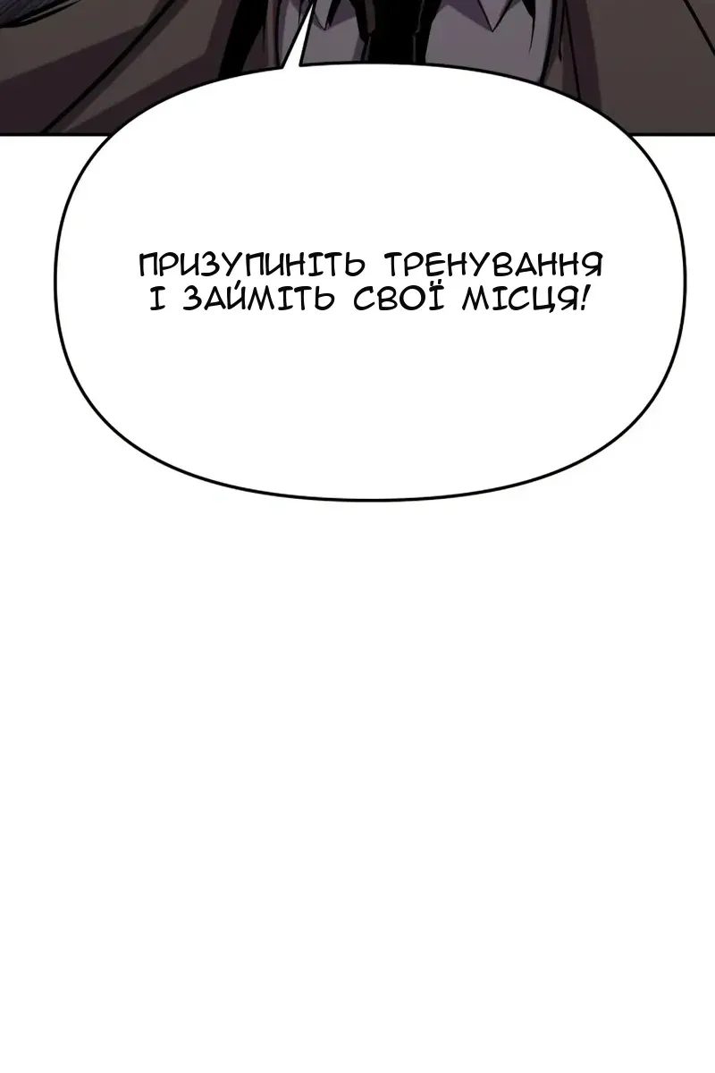 Сторінка 61