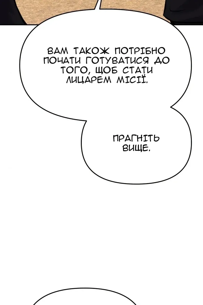 Сторінка 67