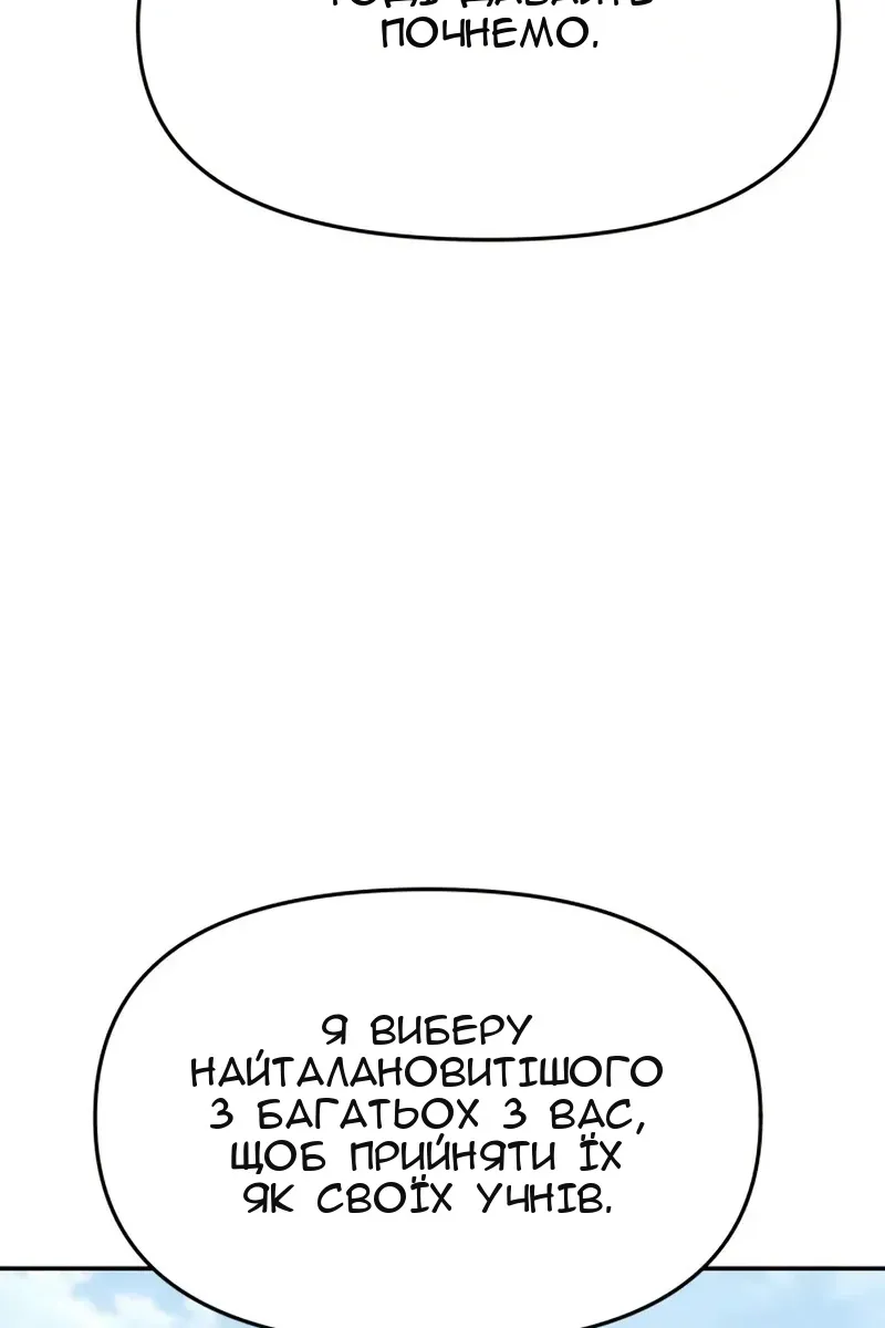 Сторінка 71