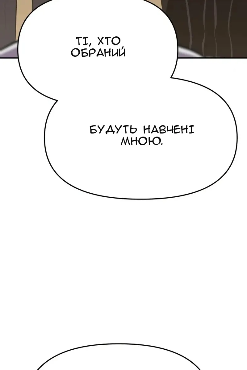 Сторінка 73