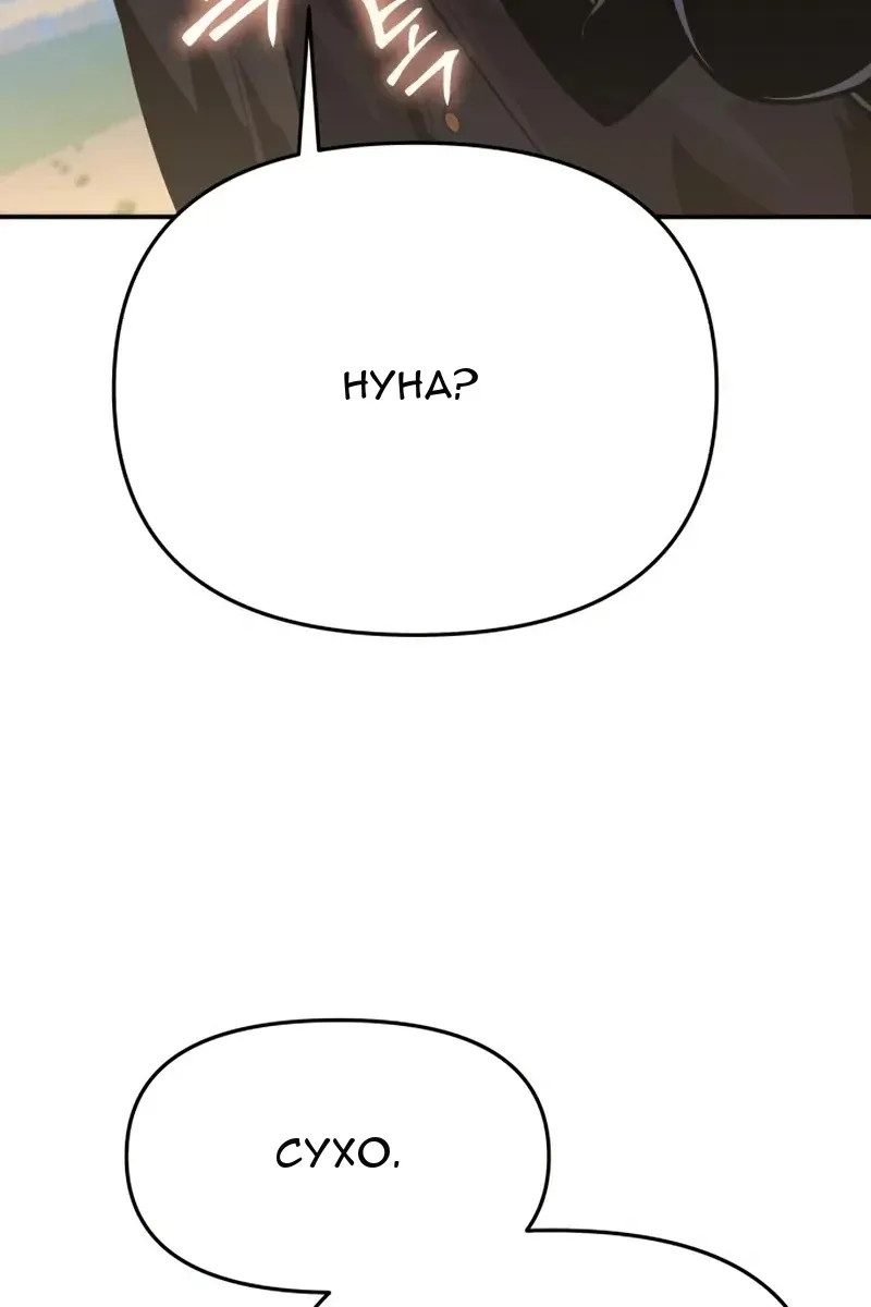 Сторінка 75
