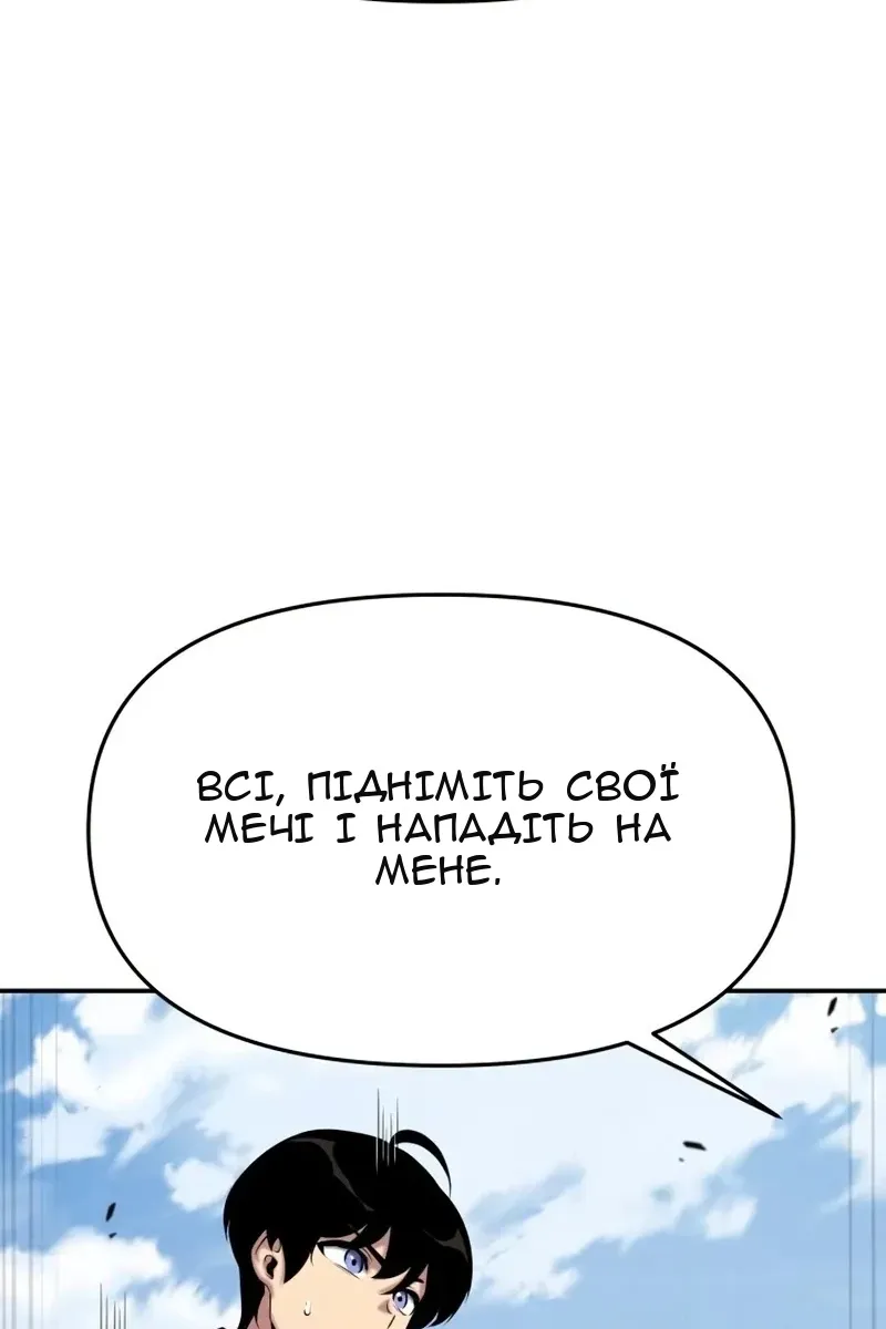 Сторінка 81