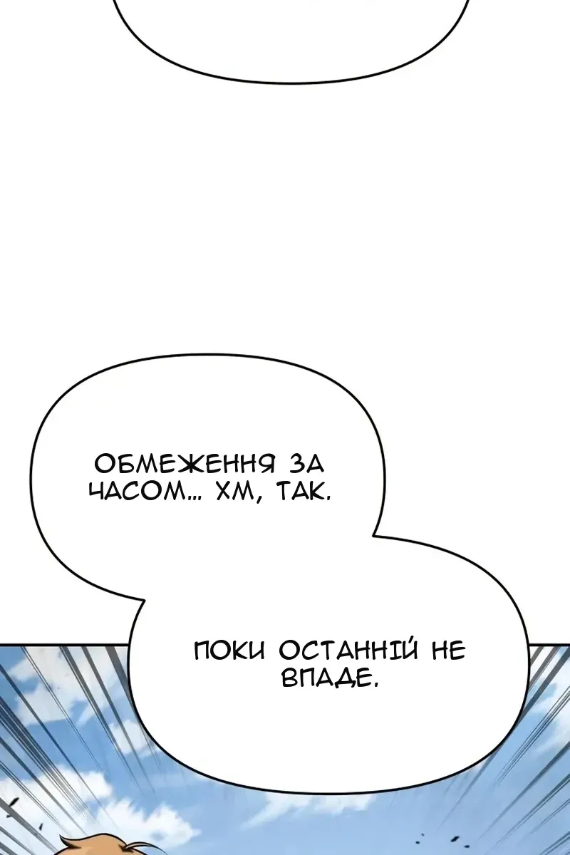 Сторінка 83