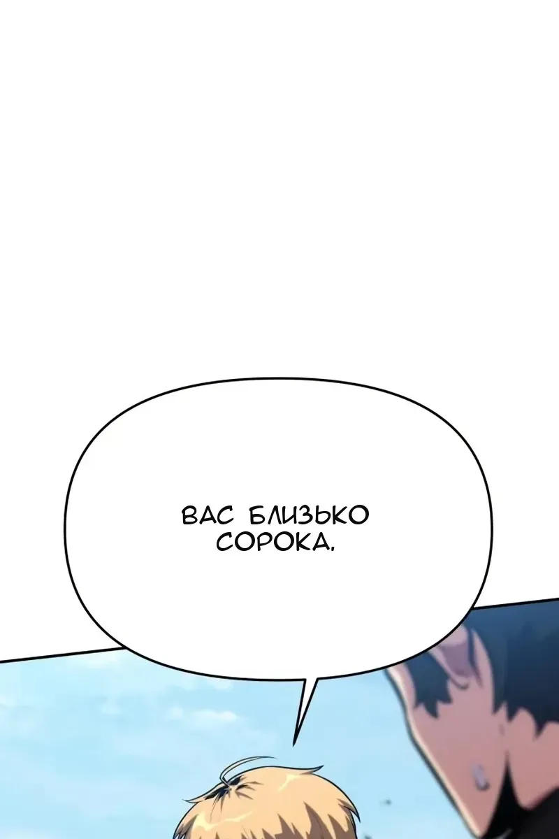 Сторінка 88