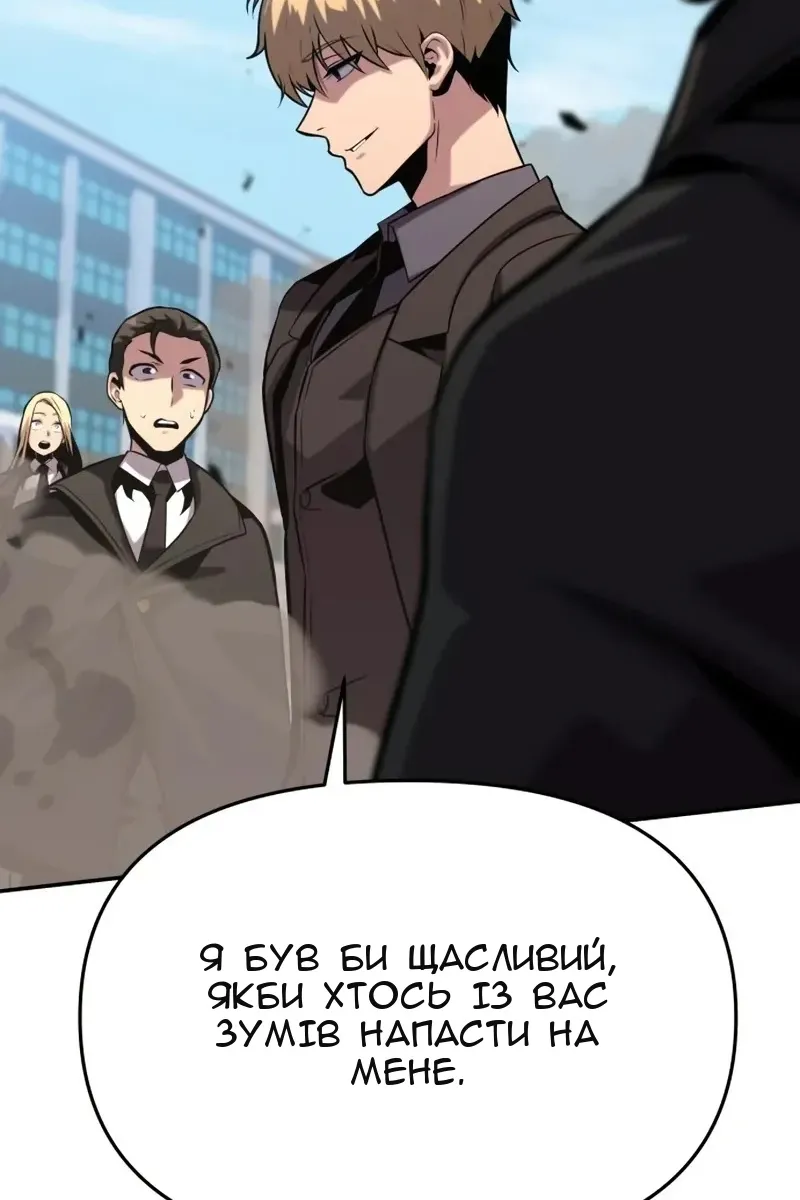 Сторінка 89