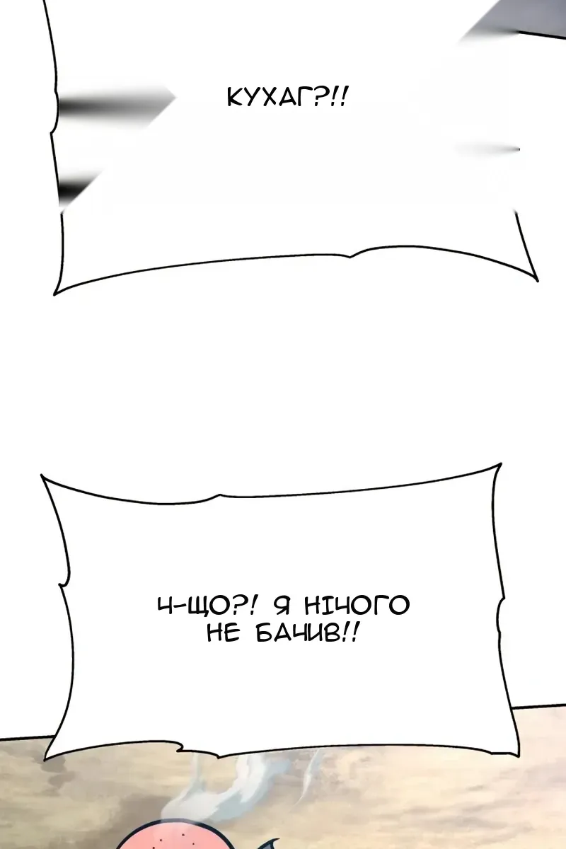 Сторінка 99