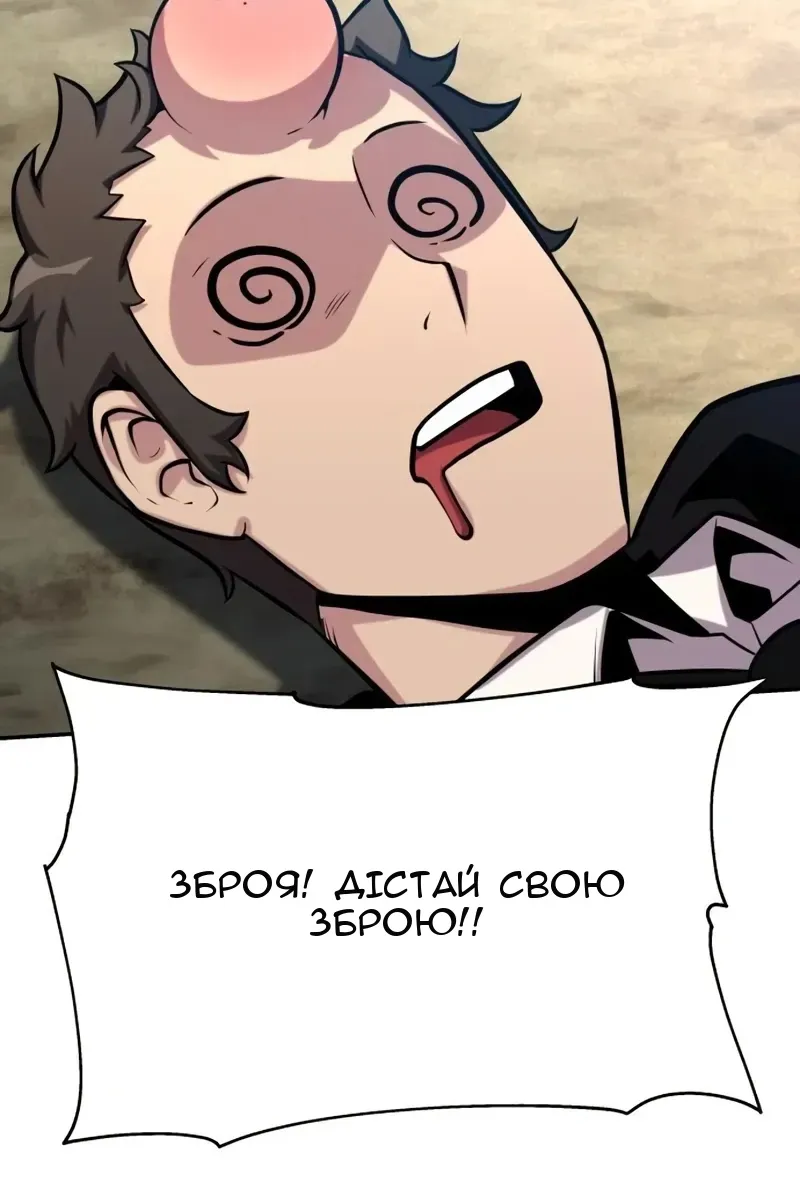Сторінка 100