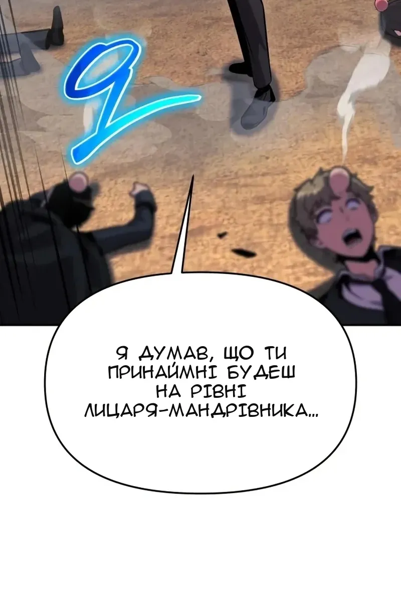 Сторінка 110