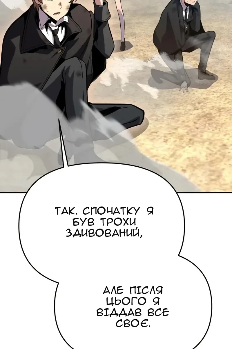 Сторінка 112