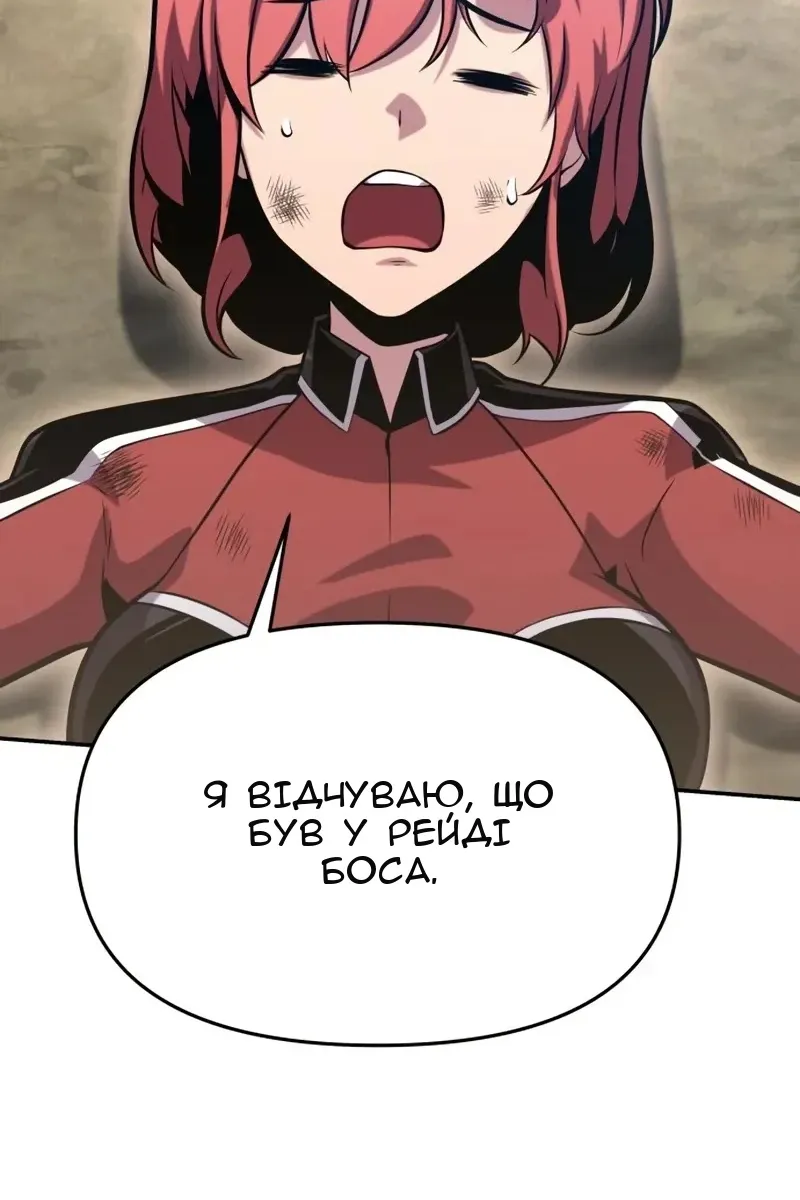 Сторінка 114