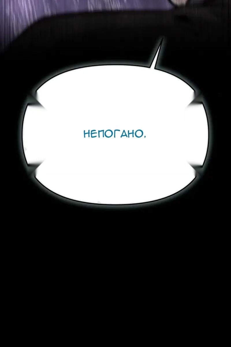 Сторінка 136
