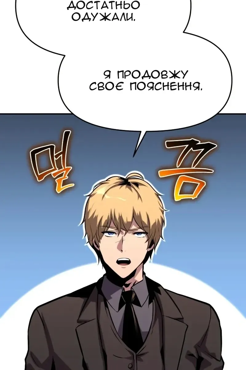 Сторінка 138