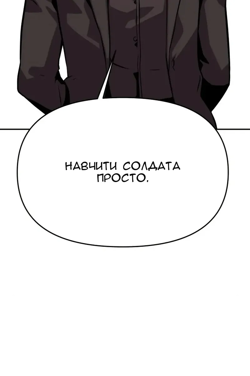 Сторінка 139
