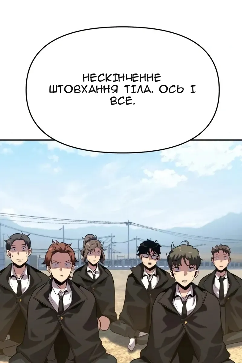 Сторінка 140