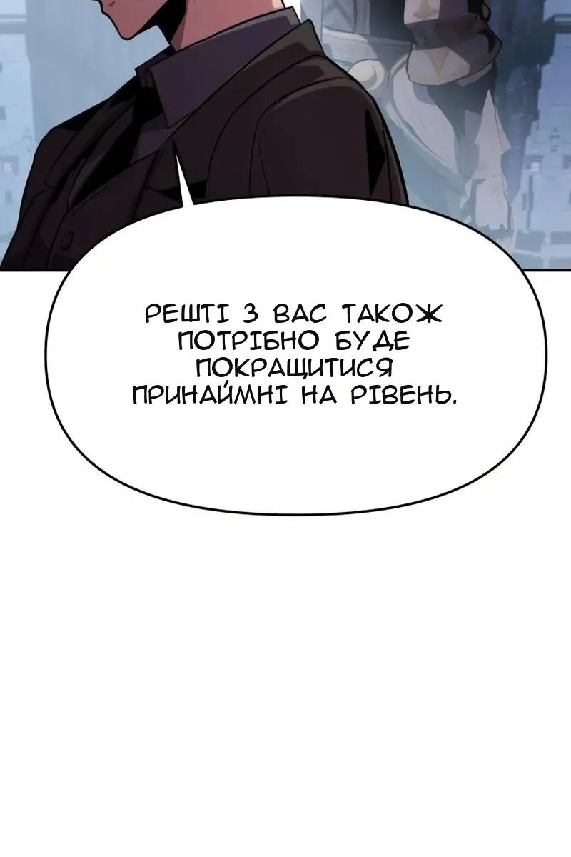Сторінка 143