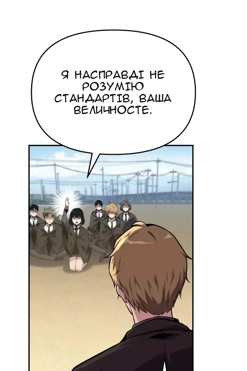 Сторінка 144