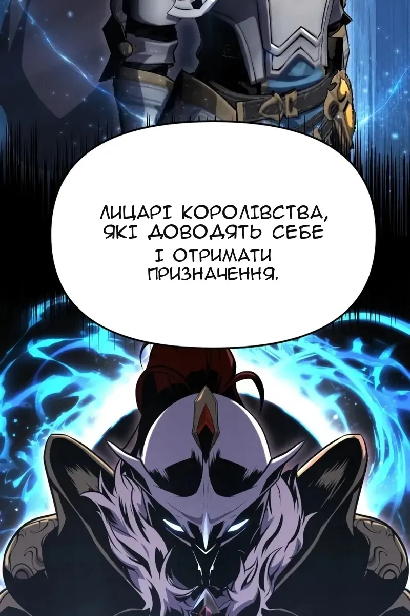Сторінка 148