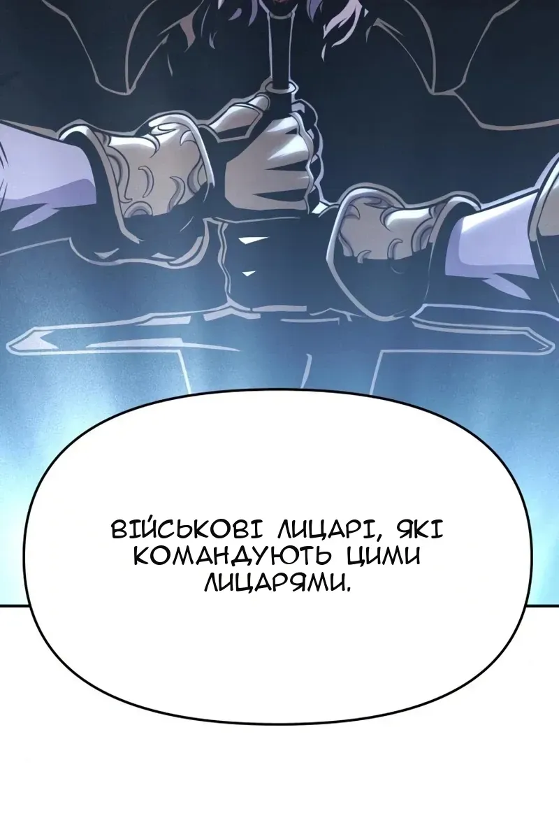 Сторінка 149