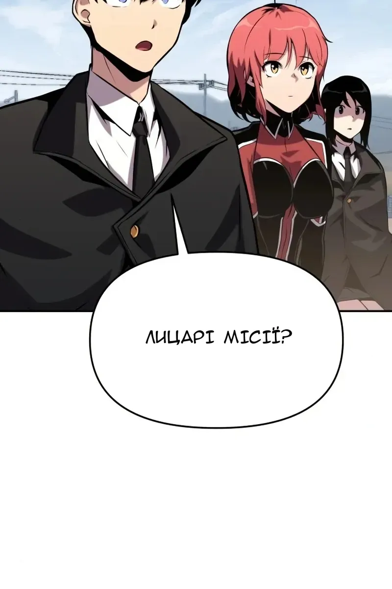 Сторінка 151