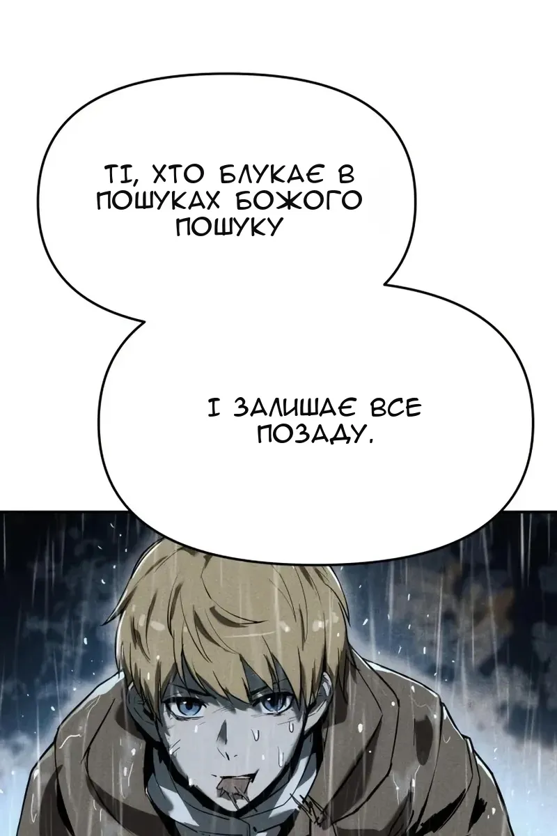 Сторінка 152