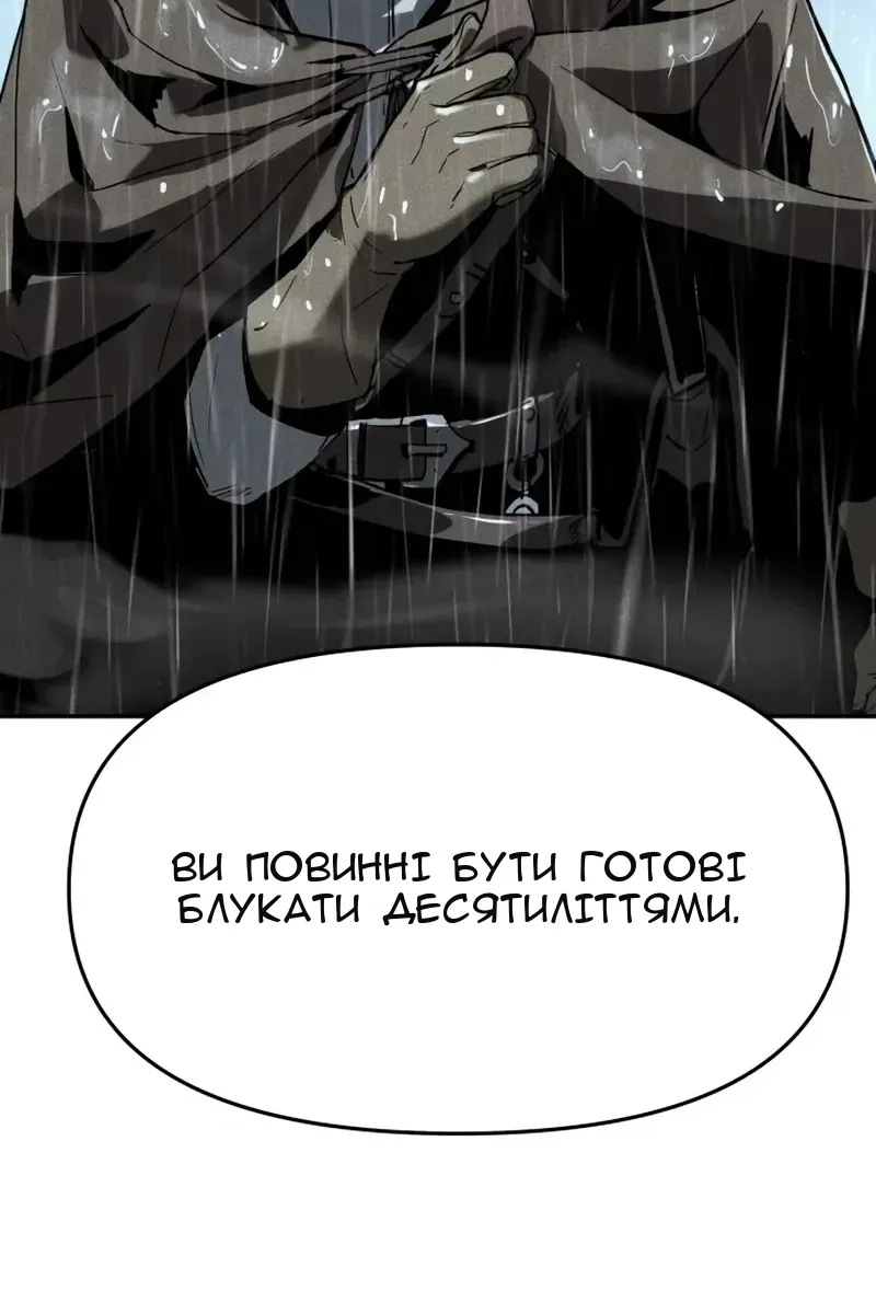 Сторінка 153