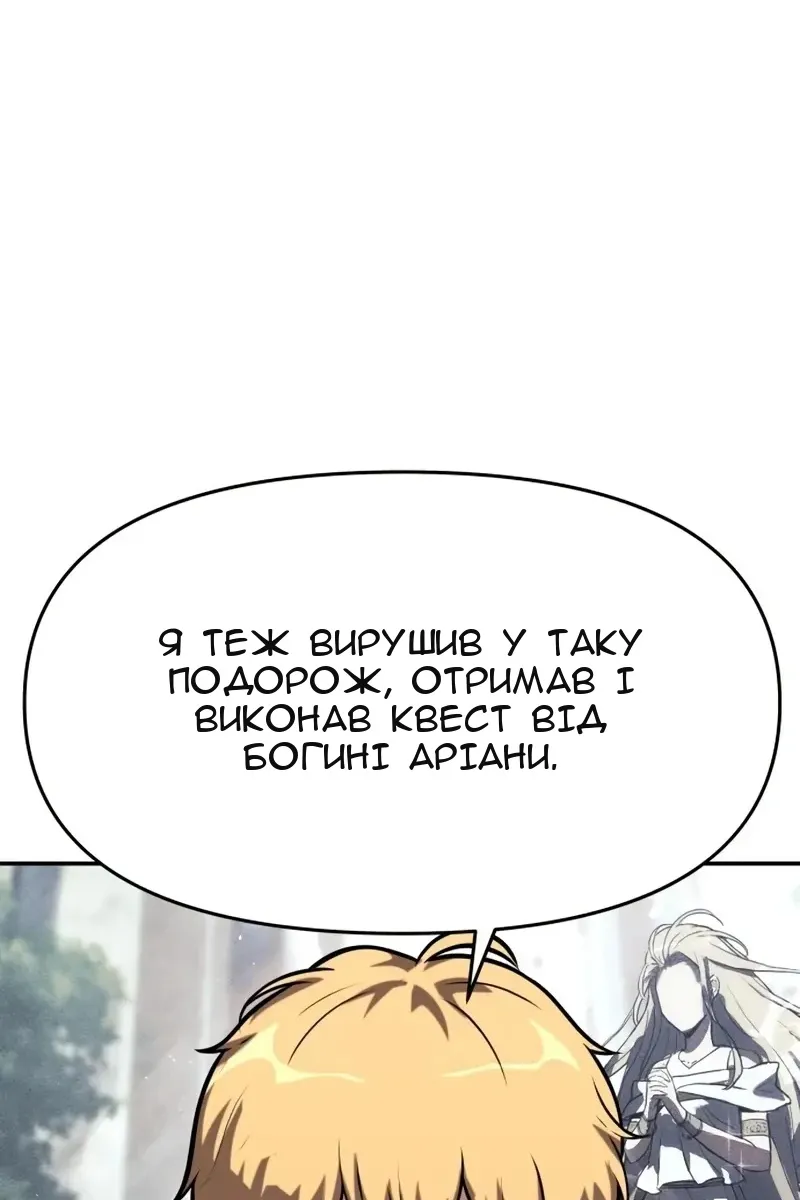 Сторінка 154