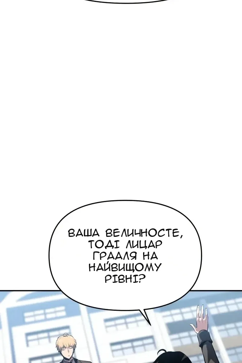 Сторінка 156