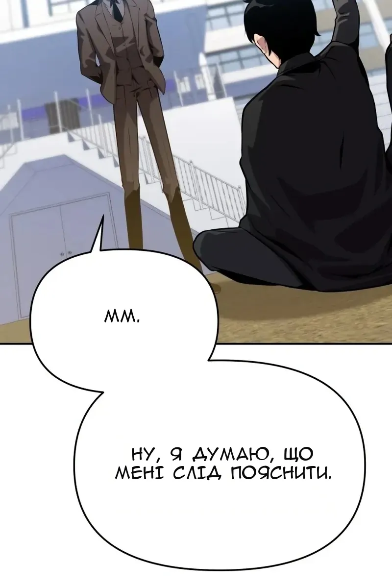 Сторінка 157