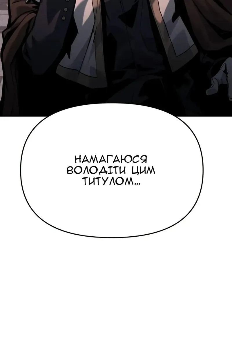 Сторінка 161
